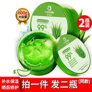 阿琪思庫拉索蘆薈補(bǔ)水凝膠300g補(bǔ)水保濕舒緩曬后修護(hù)男女士面霜軍訓(xùn)戶外 2瓶裝【600g】