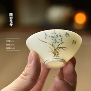 陶迷（TAOMI）高檔主人杯茶杯品茗杯汝窯小茶杯茶盞家用陶瓷功夫茶具泡茶杯 蝶戀花杯 200mL以下