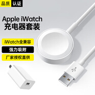 斯泰克適用于蘋果手表充電器套裝升級芯片無線iwatch磁吸底座magsafe充電線apple watchS10/9/8/7/SE