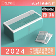 味独珍2024年新茶 早春甘露 蒙顶甘露 明前春茶  蒙顶山茶 120克铁盒 早春甘露铁盒120克