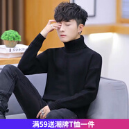 嘉曄高領(lǐng)毛衣男韓版純色秋冬加絨加厚季新款青年套頭線衣修身兩翻領(lǐng)針織衫 黑色【高質(zhì)量】 2XL130斤-145斤