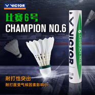 VICTOR威克多 羽毛球鴨毛球 比賽訓(xùn)練球耐打穩(wěn)定CP6比賽6號(hào)77速 12只裝