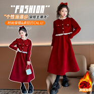 乖妮貓（GUAINIMAO）女童春秋冬裝連衣裙2025新款洋氣兒童小香風外套大童秋裝裙子套裝 紅色 150 cm