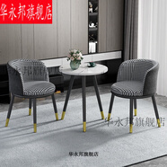瀟赫 房間桌椅三件套創(chuàng  )意陽(yáng)臺茶桌椅組合簡(jiǎn)約休閑椅子茶幾網(wǎng)紅陽(yáng)臺小桌椅三件套裝北歐 【千鳥(niǎo)格布藝】 【一桌兩椅】