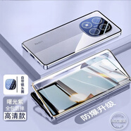 紐致適用紅米note14手機(jī)殼新款RedmiNote14pro雙面玻璃防偷窺保護(hù)套磁吸透明素皮外殼前后全包殼膜一體 高清款【暮光紫】頂配昆侖特種玻璃-全包防摔 紅米 Note 14 Pro