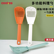 COOKSS多功能漏勺嬰兒輔食工具壓土豆泥芋泥研磨過(guò)濾撈餃子神器兩只裝