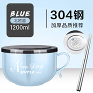 巧居巧具304不銹鋼泡面碗帶蓋飯碗個(gè)人專用碗具套裝湯碗大號(hào)碗筷家用餐具 大號(hào)藍(lán)色+筷子