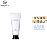 麥吉麗素顏三部曲清痘系列 護膚品套裝店淡化豆印控油收毛孔化妝品套盒 麥吉麗清爽控油潔面膏