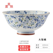 可可屋日本進(jìn)口美濃燒光峰輕量設計萌芽系列日式餐具釉下彩飯碗面碗湯碗 MEBUK66飯碗（大）