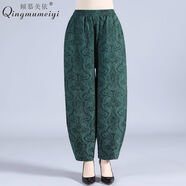 秋季新款棉麻女褲燈籠褲中年時(shí)尚休閑褲蘿卜褲寬松大版九分哈倫褲 墨綠色 XL 建議【95-120斤