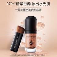 溫碧泉水泡泡彈力粉底液自然膚白色提亮膚色護(hù)膚不假白男女修飾遮瑕bb霜 泡泡彈力粉底液(亮膚色)30ml*1瓶