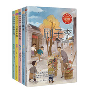 【當(dāng)當(dāng)正版可選】五年級(jí)上冊(cè)課外書(shū) 落花生慈母情深憶讀書(shū)鳥(niǎo)的天堂牛郎織女我的長(zhǎng)生果少年中國(guó)說(shuō)桂花雨琦君散文白鷺5年級(jí)枕草子同步人教閱讀 【套裝5冊(cè)】五年級(jí)下冊(cè)