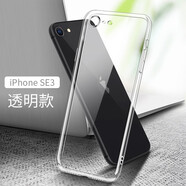 浪龍適用蘋(píng)果SE3手機殼 iPhoneSE2保護套 蘋(píng)果SE/SE4超薄透明全包防摔硅膠軟殼 簡(jiǎn)約個(gè)性男女款 iPhoneSE3 透明白