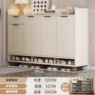 江樾府實(shí)木鞋柜家用門口室內(nèi)新款2025爆款入戶玄關(guān)柜陽(yáng)臺(tái)儲(chǔ)物柜簡(jiǎn)易鞋架 四門一抽丨白+金屬腿120*32*100 組裝（自行安裝有圖紙）