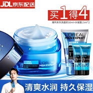 歐萊雅男士水能保濕面霜補水潤膚霜醒膚露水凝露搽臉油面霜乳液組合套裝 強潤霜50ml+潔面50ml+凝露15ml*2