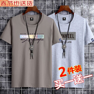 歐郎格【棉2件裝】短袖t恤男韓版潮流寬松夏天休閑半袖上衣服純棉短袖男 純棉18：彩色字母卡其+SKL灰色 M \100-120斤