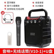 愛歌愛歌 S15藍(lán)牙音響小型戶外手提K歌便攜式插卡U盤大功率廣場舞音箱