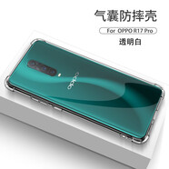 AOYAMIC 適用于oppor17手機殼oppo r17pro/r15保護套r11s/r9s全包防摔透明硅膠軟殼簡約男女款 適用于OPPO R17pro 透明白 氣囊防摔透明軟殼【單殼】