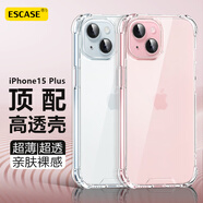 ESCASE適用iPhone15Plus手機(jī)殼蘋果15Plus保護(hù)套防摔透明全包氣囊雙料抗摔抗黃變男女德國拜耳進(jìn)口 高透