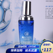 CYCY   美容院 醫(yī) 施I美補(bǔ)水保濕新包裝化妝品 桑元素平衡凝露 50g