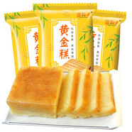 盛源來黃金糕廣式點心港式傳統(tǒng)糕點早餐 港式點心速凍半成品 黃金糕400g*3袋