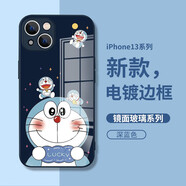美十美分（MSMF）哆啦A夢(mèng)情侶華為手機殼卡通叮當貓玻璃硬殼可愛(ài)動(dòng)漫藍胖子適用男女款機器貓磨砂軟邊全包保護套 金屬漆鏡面玻璃【深藍色】叮當貓-34598 華為P30PRO