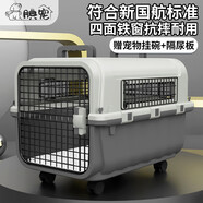 腆寵航空箱貓國航大號貓箱寵物航空箱狗狗貓包貓籠外出狗狗托運(yùn)箱