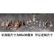 nba海報科比詹姆斯庫里籃球明星杜蘭特球館壁紙宿舍臥室畫(huà)墻貼紙 艾弗森傳承