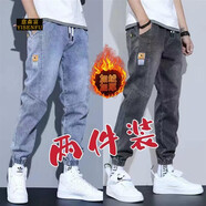 意森富 【兩條裝】秋冬季2022新款男士牛仔褲寬松加絨加厚九分束腳哈倫休閑褲子 (2件裝)淺藍+灰色加絨 XL(120-135斤)