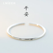 Lnieer足銀飾手鐲女素圈設(shè)計(jì)高級(jí)感足銀鐲子銀手鐲手環(huán)送女友情人節(jié)禮物 999足銀手鐲+檢測(cè)證書+品牌包裝