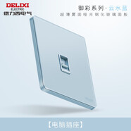德力西（DELIXI）官方開關(guān)插座86型暗裝家用一開帶五孔5孔藍色超薄玻璃電源面板 電腦插座