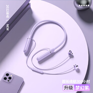 300小時(shí)超長(cháng)續航藍牙耳機新款高端掛脖式無(wú)線(xiàn)運動(dòng)頸掛項鏈半入耳立體聲藍牙耳機 夢(mèng)幻紫【聽(tīng)歌300小時(shí)+HIFI音質(zhì)+舒適無(wú)痛佩戴 標配
