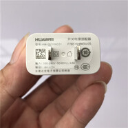 榮耀暢玩7X原裝5V2A充電器數(shù)據(jù)線手機殼保護套透明全包 榮耀7X原裝充電頭（5V=2A）