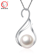 滴水成珠南珠世家淡水珍珠吊墜天鵝造型925銀鑲鋯石吊墜托豪華大氣送媽媽 10-11mm白色扁形淡水珠+白色托