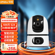樂橙攝像頭K2E/K2D/TC2E/K26L/S2X/S2V300萬/500萬家庭對講無線攝像頭 S2X-6M 3M+3M高清雙攝像頭對講版 標配版+送32G內存卡
