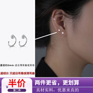 贏夫人（Mrs win）【贏夫人 】S99足銀耳釘睡覺免摘耳骨耳環(huán)女耳骨環(huán)2021新款潮耳 S99白鉆8mm一對(duì)GSF-A10-204-44