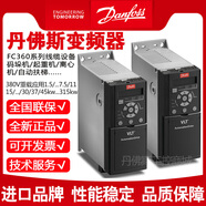 全新原裝丹佛斯變頻器FC360三相380v1.5kwProfibus版 134F3003   30kw 不含面板