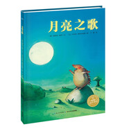 海豚繪本花園 經(jīng)典繪本合集自選系列平裝繪本 雪地里的腳印書小樹的四季冰雪男孩風(fēng)中的樹葉從前有一艘船顏色的秘密分針大冒險(xiǎn)月亮之歌 月亮之歌