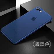 墨佰 適用于蘋(píng)果7/8手機殼iPhone8/7 plus保護套磨砂se2簡(jiǎn)約透明8p全包防摔硬殼 蘋(píng)果7/8/se2通用【海軍藍】