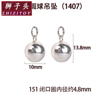 獅子頭 s925銀圓球光珠吊墜手工diy串手鏈項(xiàng)鏈掛墜時(shí)尚毛衣鏈飾品配件 圓球吊墜超大號(hào)