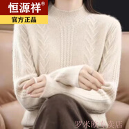 恒源祥特大碼胖mm350斤加厚針織衫保暖上衣女秋冬套頭毛衣女內搭打底衫 米白色 6XL 建議190-210斤
