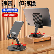 達(dá)人志手機(jī)平板支架桌面床頭床上平板支架可旋轉(zhuǎn)折疊伸縮升降支架通用多功能直播視頻聊天刷劇網(wǎng)課學(xué)習(xí) 金屬底座360°可旋轉(zhuǎn)K39【午夜黑】 通用