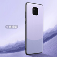 韓菲琪 華為Mate20手機(jī)殼Mate20pro保護(hù)套素皮拼色皮革商務(wù)磨砂男女軟硅膠軟邊全包防摔外殼 華為Mate20Pro【創(chuàng)達(dá)拼色】南糯紫