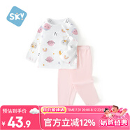 舒貝怡嬰兒衣服內衣套裝兒童男女童秋衣秋褲夏季空調服睡衣粉色90CM