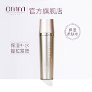鄭明明賦顏修護(hù)精華露原基層修護(hù)因子保濕柔膚水110ml提拉緊致修護(hù)精華 精華露