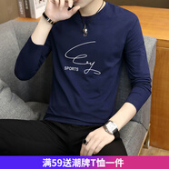 嘉曄長(zhǎng)袖t恤男男裝t恤夏季體恤男t恤男大碼長(zhǎng)袖T恤春秋上衣T恤 深藍(lán)色 M