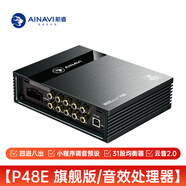 航睿汽車(chē)dsp音頻處理器大功率8路八路車(chē)載功放31段EQ無(wú)損改裝升級(jí)音響 P48E DSP功放+免費(fèi)安裝