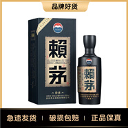 茅臺 53度 賴茅傳承藍 500ml 單瓶裝