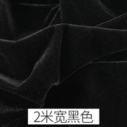 金絲絨2米寬幅金絲絨布料 加厚紅色絲絨裝飾絨布窗簾桌布舞臺幕布防塵布 黑色/2米寬