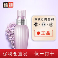 黛珂（Cosme Decorte）牛油果乳液紫蘇水 牛油果乳液150ml